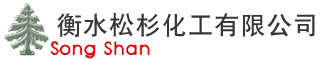 衡水松杉化工有限公司
